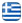 Ανοξείδωτες Κατασκευές - Δίκτυα Δεξαμενών - Ειδικά Μηχανήματα - Creta Inox - Ηράκλειο Κρήτης - Ελληνικά